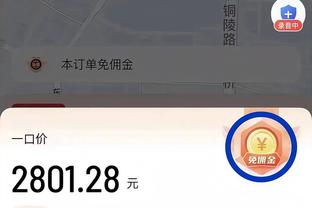 必威app手机版下载安卓版截图2