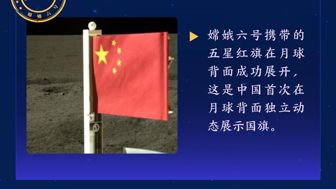 开云app官网下载苹果版安装截图2