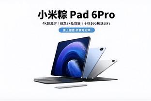 新利app安卓截图2